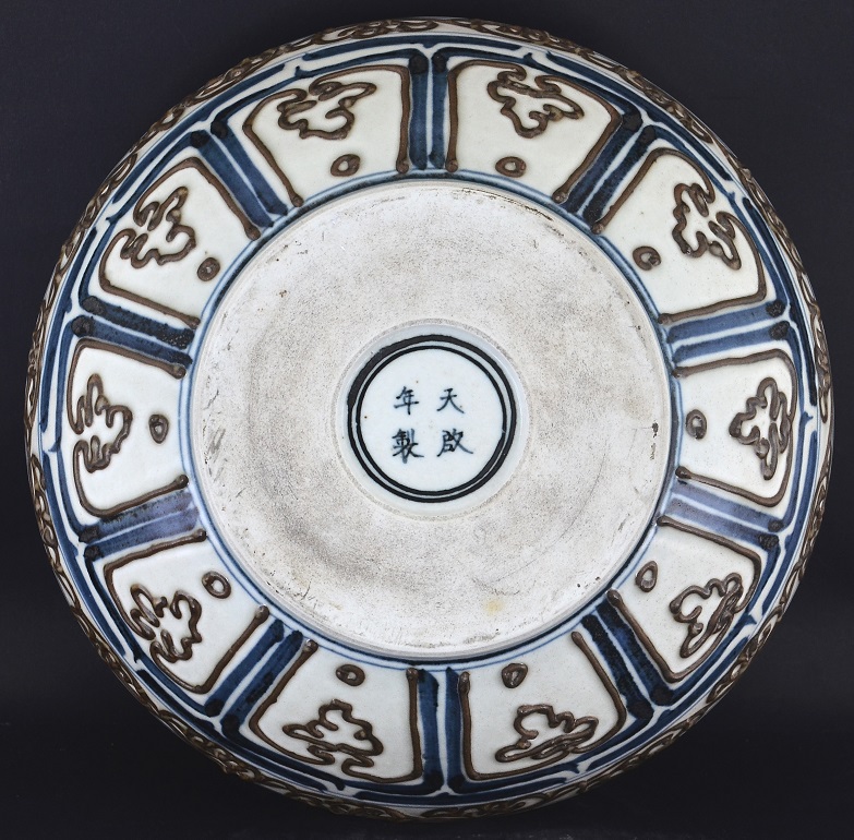 Bowl and cover Ming Dynasty
